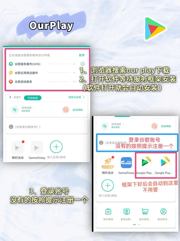 九州酷游最新登录网址截图1